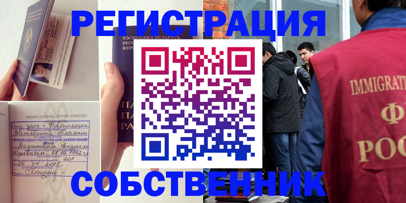 пропишу в квартире в Очёре